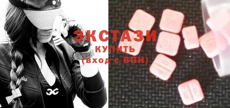 Ecstasy 280 MDMA  Кострома 