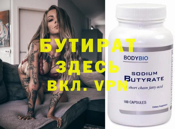 MDMA Premium VHQ Богородск