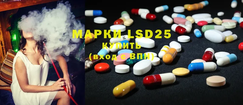 LSD-25 экстази ecstasy  Кострома 