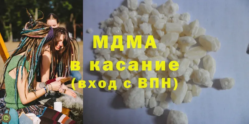 MDMA молли  Кострома 